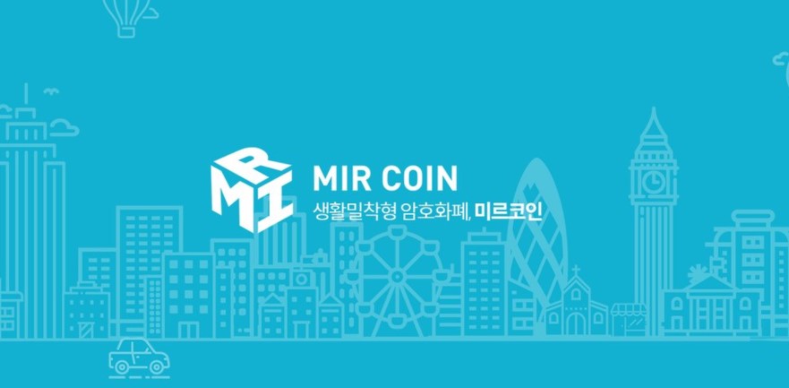 MIR COIN 1