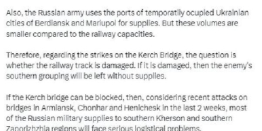 Gerashchenko: Kırım Köprüsü, sembolik olmaktan çok stratejik 24 Gerashchenko Kırım Köprüsü sembolik olmaktan çok stratejik