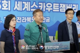 Güney Kore 37 bin izcinin acil durum tahliyesine başladı