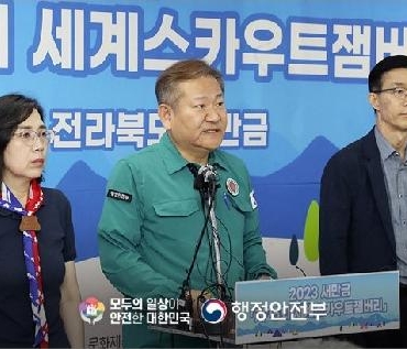 Güney Kore 37 bin izcinin acil durum tahliyesine başladı