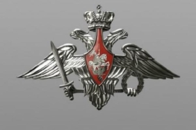 Moskovaya İHA saldırısı engellendi