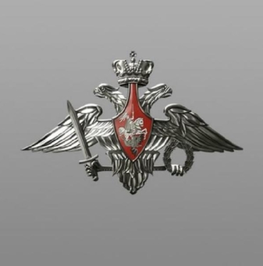 Moskovaya İHA saldırısı engellendi