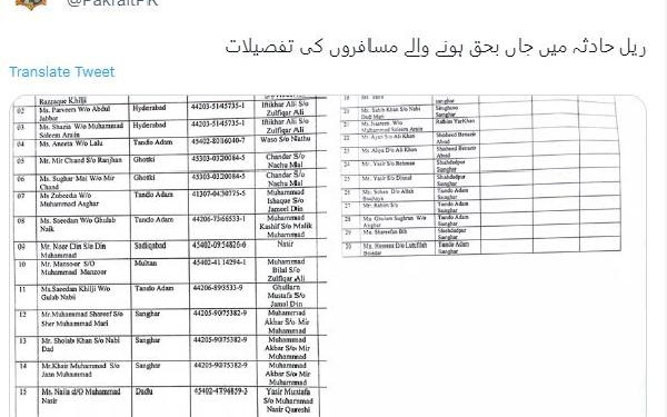 Pakistandaki tren kazasında can kaybı 30a yükseldi