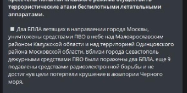 Rusya: Ukrayna’nın 11 İHA’sı imha edildi 8 Rusya Ukraynanın 11 İHAsı imha edildi