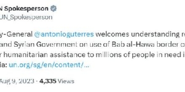 Suriye ile Türkiye arasındaki sınır kapısı, 6 ay daha insani yardımlara açık 38 Suriye ile Türkiye arasındaki sınır kapısı 6 ay daha insani yardımlara açık