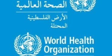 DSÖ Gazze’nin sağlık altyapısı ve hastaların durumunu değerlendirdi