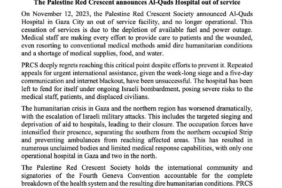 Filistin Kızılayı: Al Quds hastanesi hizmet dışı kaldı 