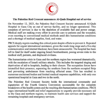 Filistin Kızılayı: Al Quds hastanesi hizmet dışı kaldı 5 Filistin Kızılayı: Al Quds hastanesi hizmet dışı kaldı