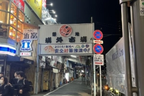 (ÖZEL) Japonya’nın fastfood’u: Ramen 24 (ÖZEL) Japonya’nın fastfood’u: Ramen