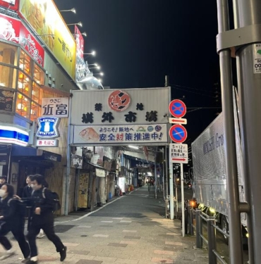 (ÖZEL) Japonya’nın fastfood’u: Ramen