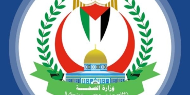 Filistin Sağlık Bakanlığı: Saldırılarda 25 bin 295 sivil öldü