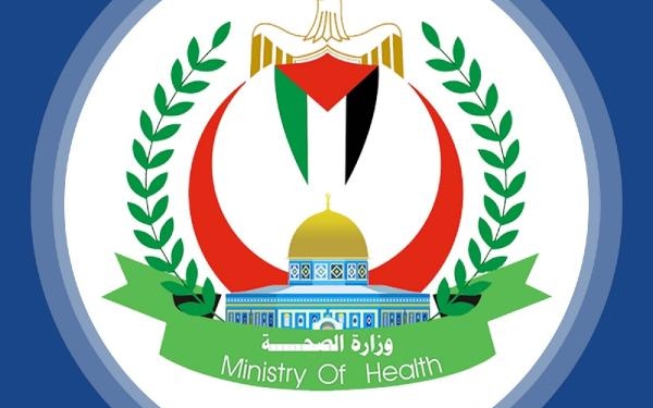 Filistin Sağlık Bakanlığı: Saldırılarda 25 bin 295 sivil öldü 6 Filistin Sağlık Bakanlığı: Saldırılarda 25 bin 295 sivil öldü